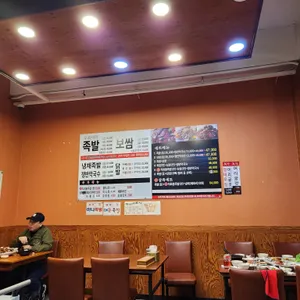 백년족발보쌈 리뷰 사진
