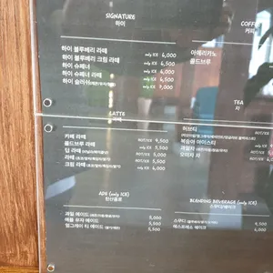 카페 하이 리뷰 사진
