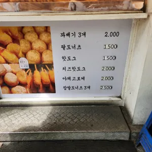 자미당 리뷰 사진