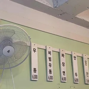 유미우동 리뷰 사진