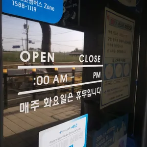 카페앙 루아롱 리뷰 사진
