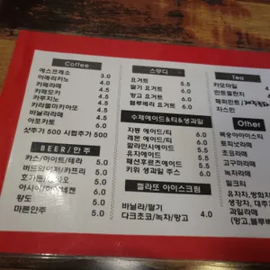 카페앙 루아롱 리뷰 사진
