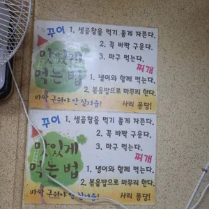 신창집 리뷰 사진
