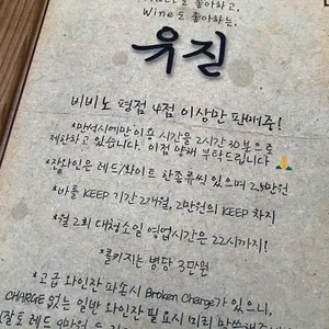 유진 리뷰 사진