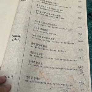 유진 리뷰 사진