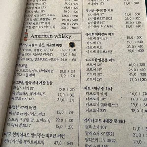 유진 리뷰 사진