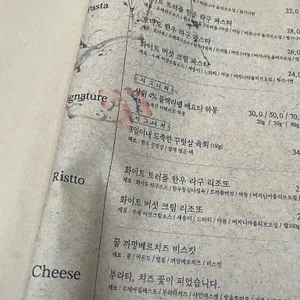 유진 리뷰 사진