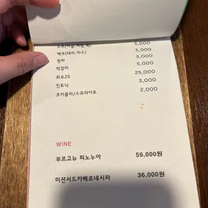 탄관마 리뷰 사진