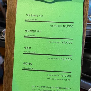 탄관마 리뷰 사진