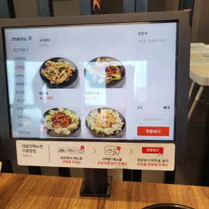 호랑반점 리뷰 사진