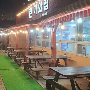 큰기와집 리뷰 사진