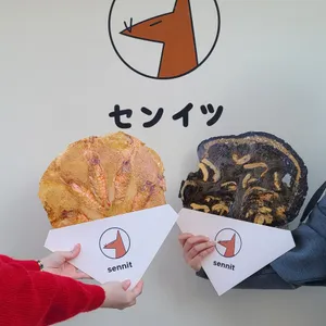 센잇 리뷰 사진