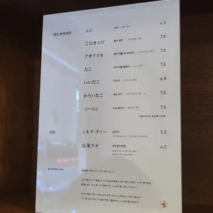 센잇 리뷰 사진