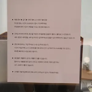 센잇 리뷰 사진