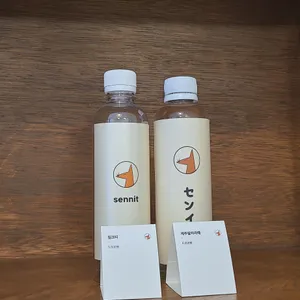 센잇 리뷰 사진