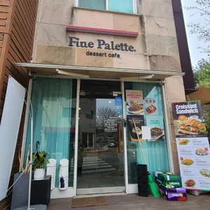 파인팔레트 리뷰 사진