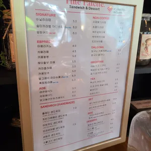 파인팔레트 리뷰 사진