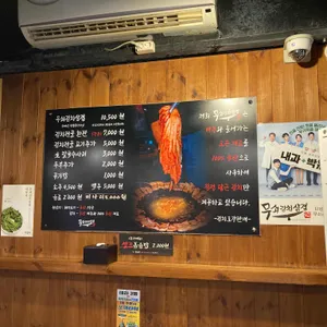 무쇠김치삼겹 리뷰 사진