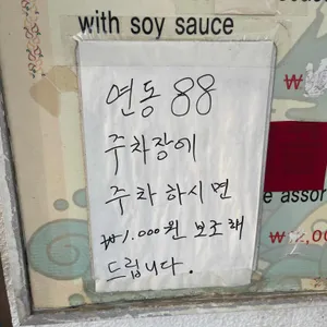 장수물식당 리뷰 사진