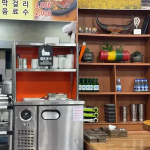 우정해장국 리뷰 사진