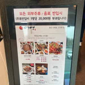 여명 리뷰 사진