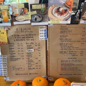 카페 귤꽃다락 리뷰 사진