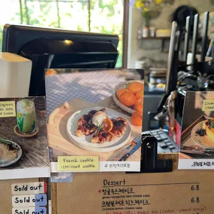 카페 귤꽃다락 리뷰 사진