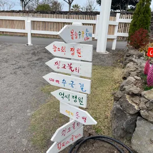마노르블랑 리뷰 사진