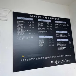 마노르블랑 리뷰 사진