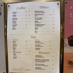 사랑 고궁박물관 리뷰 사진