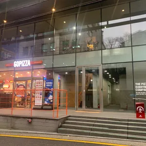고피자 리뷰 사진