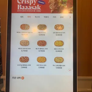 고피자 리뷰 사진