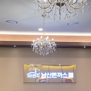 101번지남산돈까스 오시리아 테마파크 리뷰 사진