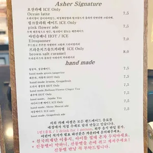 카페아셀 리뷰 사진