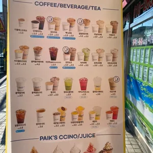 빽다방  리뷰 사진