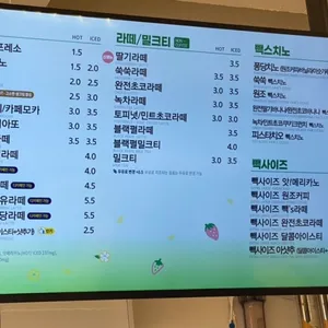 빽다방  리뷰 사진