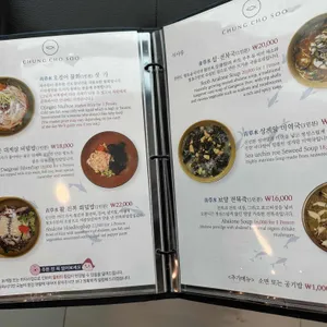청초수물회 리뷰 사진