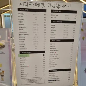 띵킹컵 리뷰 사진