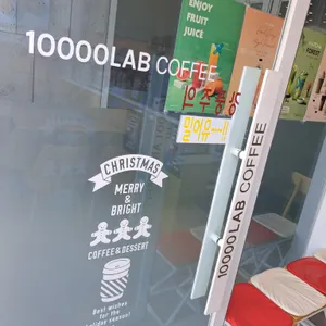 만랩커피 리뷰 사진