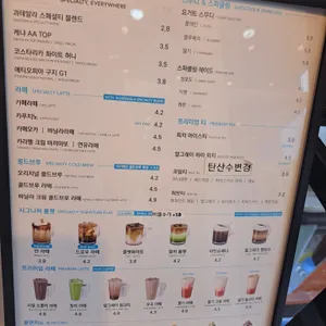 만랩커피 리뷰 사진