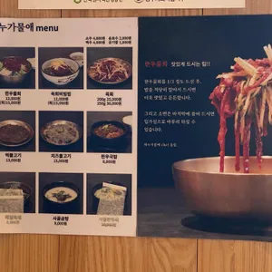 하누가물애 리뷰 사진