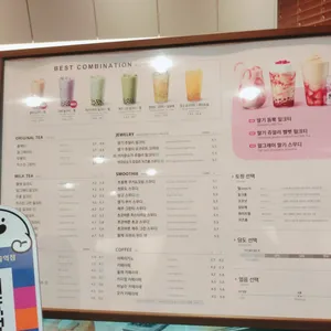 공차 리뷰 사진