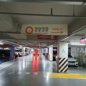 쿠우쿠우 리뷰 사진