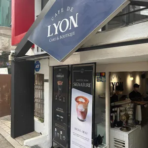 카페드리옹 리뷰 사진