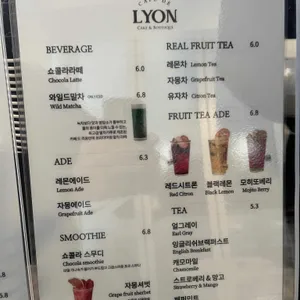 카페드리옹 리뷰 사진