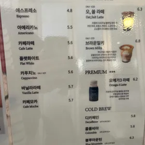 카페드리옹 리뷰 사진