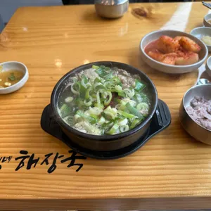 제주은희네해장국 사진