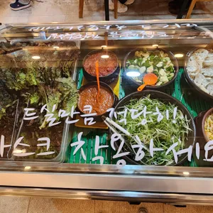 수리산두꺼비 리뷰 사진
