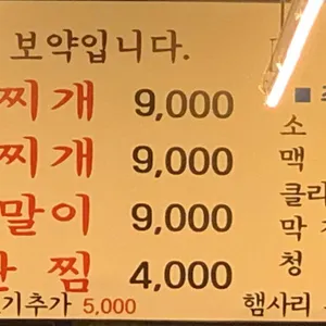 김삼보 리뷰 사진