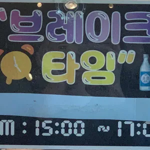 김삼보 리뷰 사진